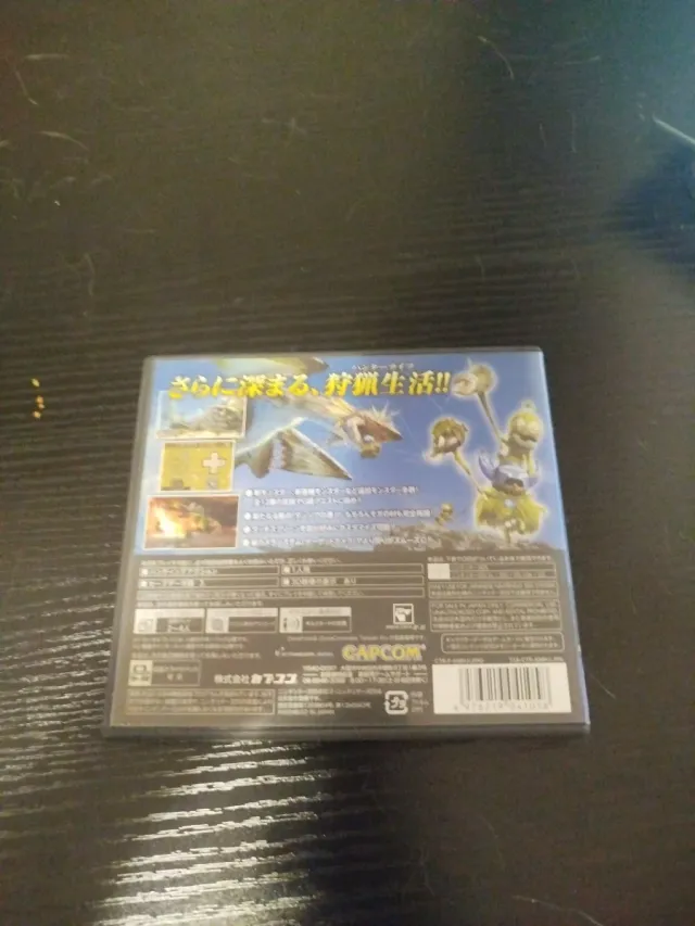 Monster Hunter 3G Japonês Nintendo 3DS