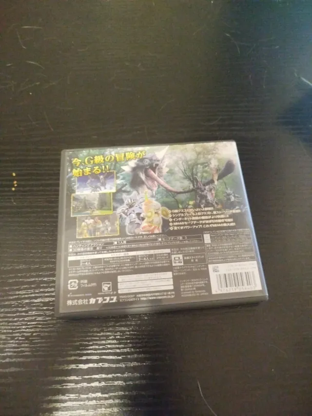Monster Hunter 4G japonês