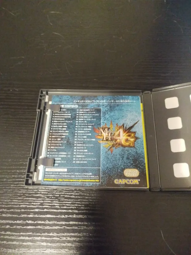 Monster Hunter 4G japonês