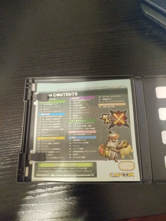 Monster Hunter X Japonês 3DS