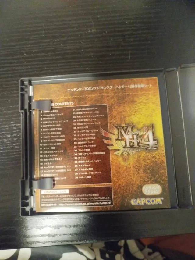 Monster Hunter 4 japonês