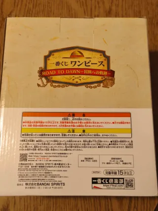 One Piece Sanji & Zeff Revible Moment Ichiban Kuji