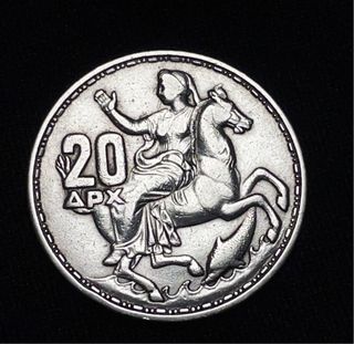 Moneda Plata Grecia 20 Dracmas 1960