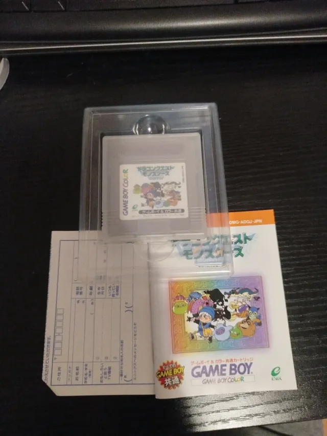 Dragon Quest Monsters: Terry's Wonderland Japonês