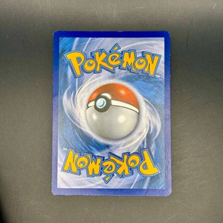 Gyarados EX - Turbocrash (BKP 123) Pokèmon TCG