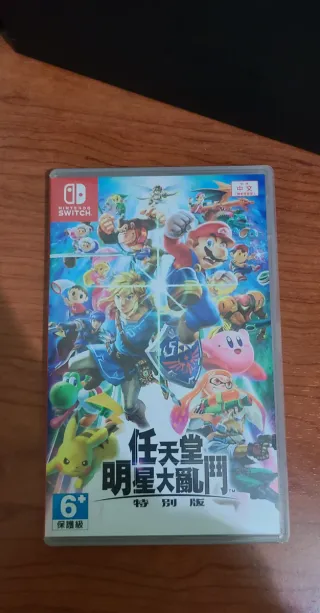 Super Smash Bros. Ultimate Switch