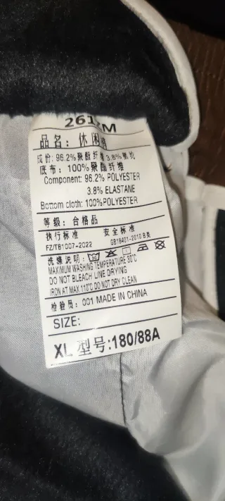 Pantalón XL chándal lana