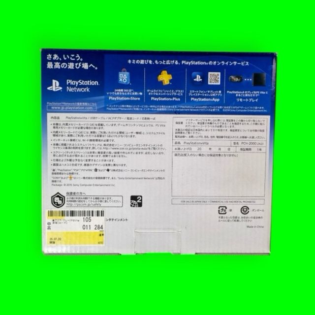 Consola Playstation Vita Aqua Blue con scatola