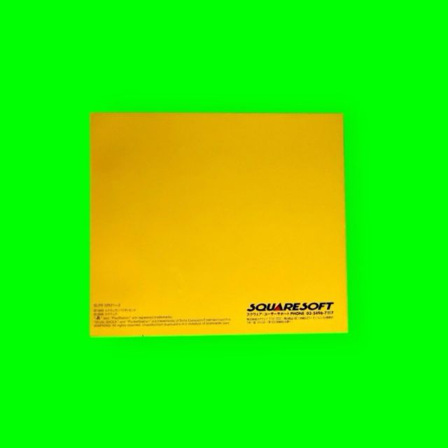 Collezione Chocobo versione giapponese/PS1