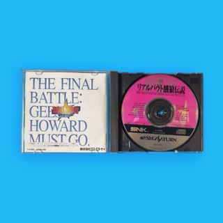 Real Bout: Fatal Fury / Saturn