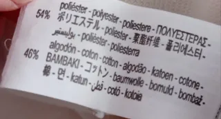 Jersey de punto beige zara T. M