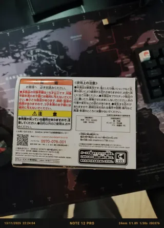 Figura My Hero Academia Deku Banpresto