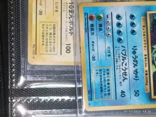 Zapdos Holo Japonés 30€ Gyarados Japones 40€