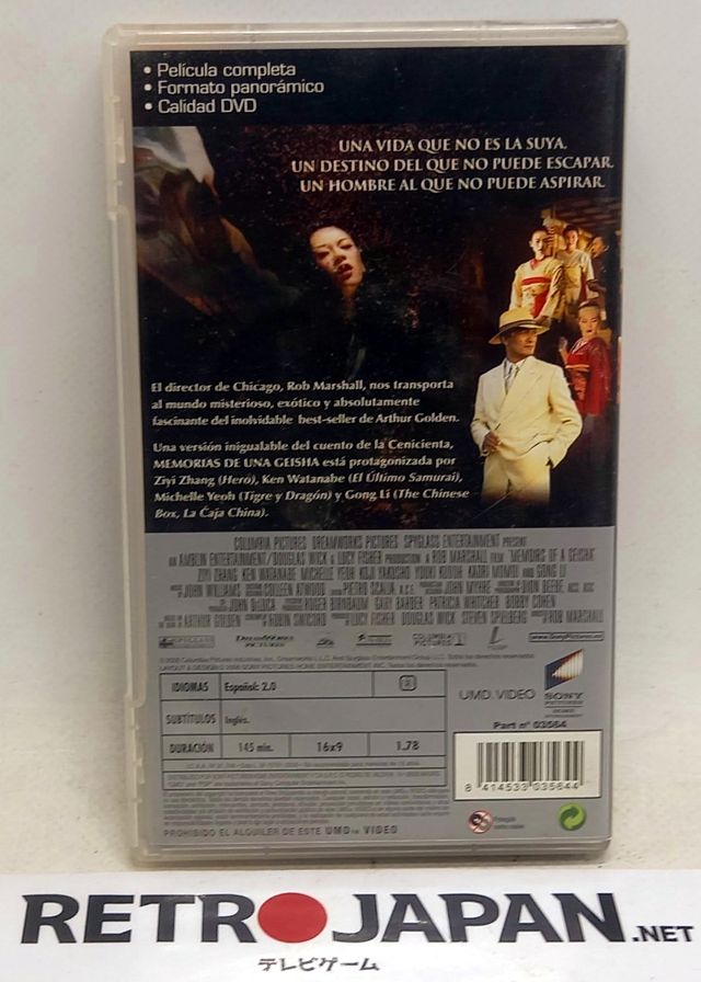 UMD Memorias de una Geisha para SONY PSP