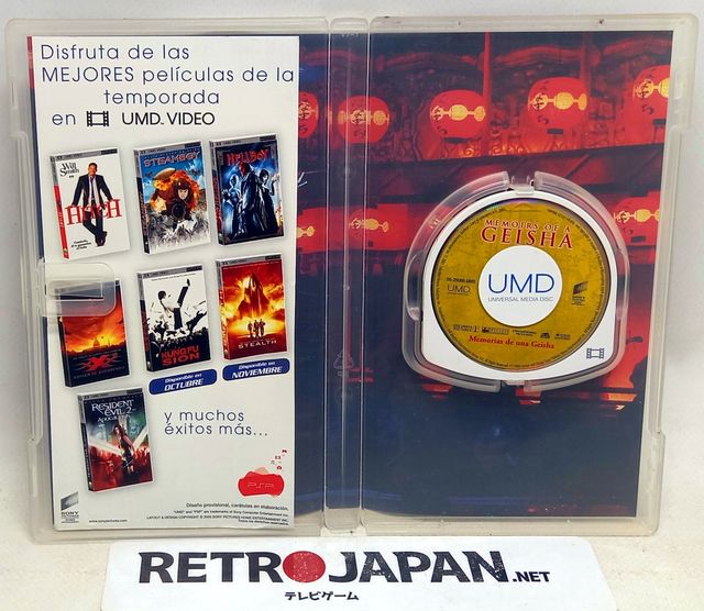 UMD Memorias de una Geisha para SONY PSP