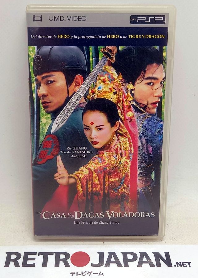 UMD - La Casa de las Dagas Voladoras - SONY PSP