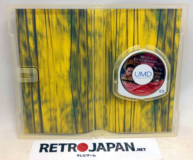 UMD - La Casa de las Dagas Voladoras - SONY PSP
