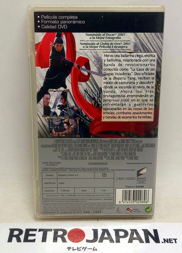 UMD - La Casa de las Dagas Voladoras - SONY PSP