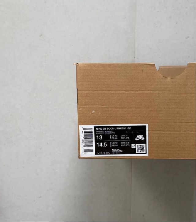 Nike SB Zoom Janoski OG Red Gum