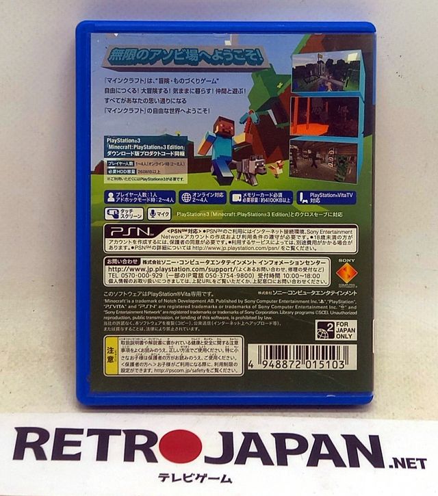 MINECRAFT - SONY PLAYSTATION VITA