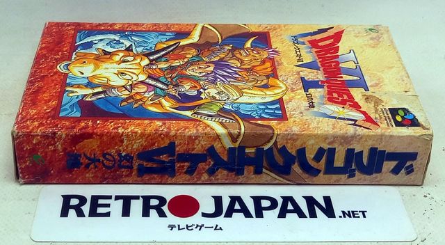Dragon Quest VI - Nintendo Super Famicom
