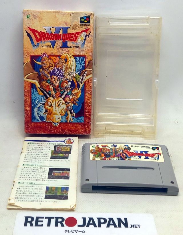 Dragon Quest VI - Nintendo Super Famicom