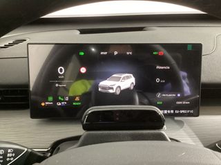 Ebro S800 1.5 TGDI PHEV Luxury E-CVT