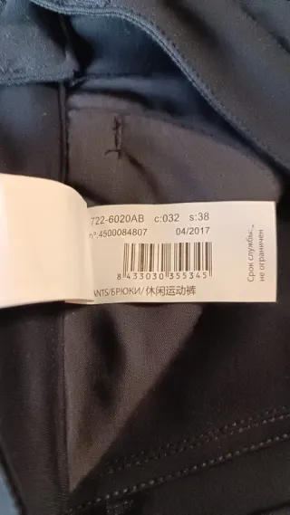 Pantalón Chica Azul Marino T.38 Losan