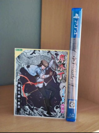 The Legend of Tianding PS4 precintado
