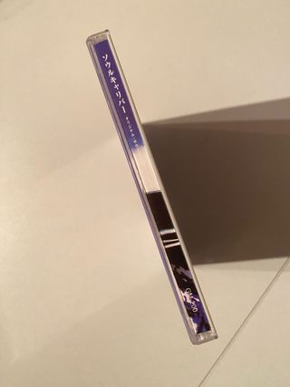 CD Audio Soulcalibur Original Soundtrack