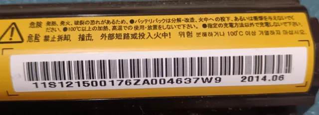 Batería Lenovo L12L4AA02