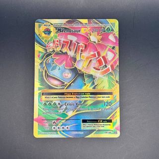 MVenusaur EX - Evolutions (EVO 100) Pokèmon TCG