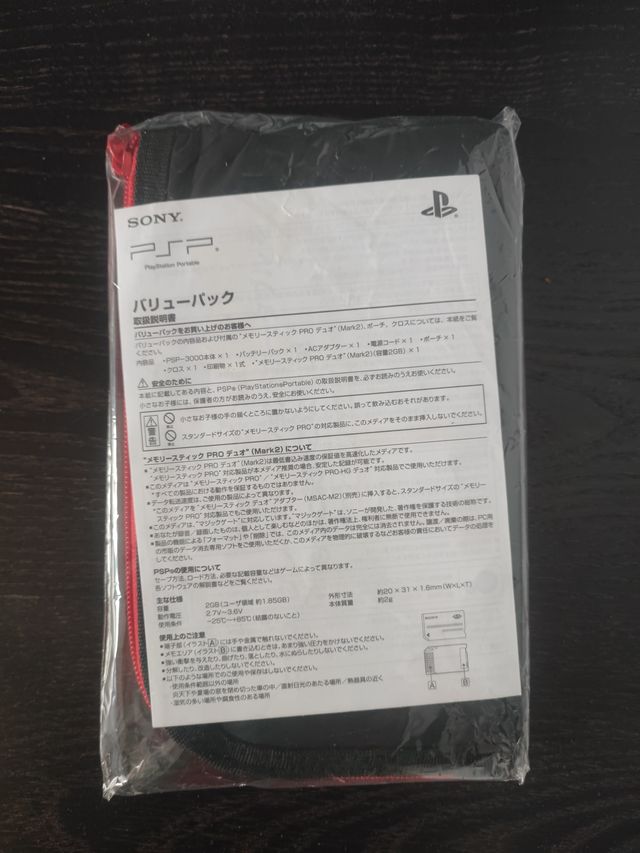 PSP 3000 Sony Value Pack Negro/Rojo