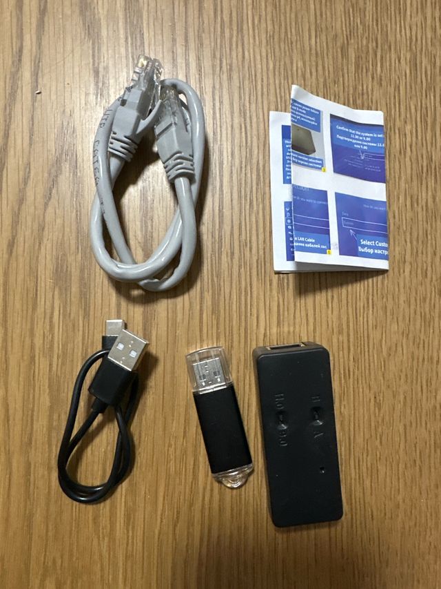 Llave USB Modificación Herramienta