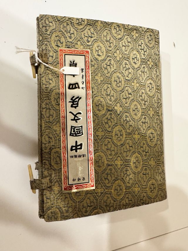 Astuccio per calligrafia cinese con pennelli e calamaio