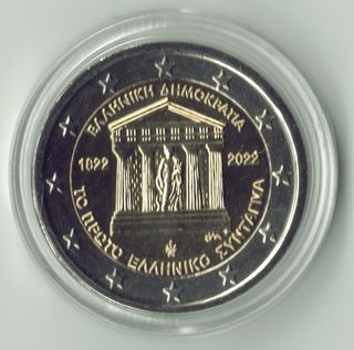 Lote 8 monedas 2 euros Grecia conmemorativas UNC