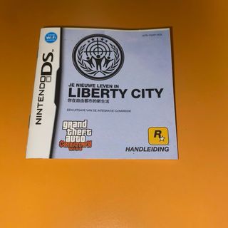 Gta Chinatown Wars Nintendo DS Multilingua ITA