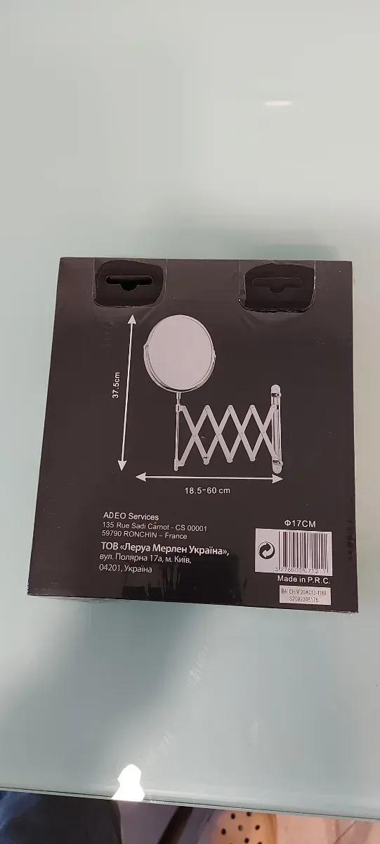 Espejo de aumento extensible Leroy Merlin