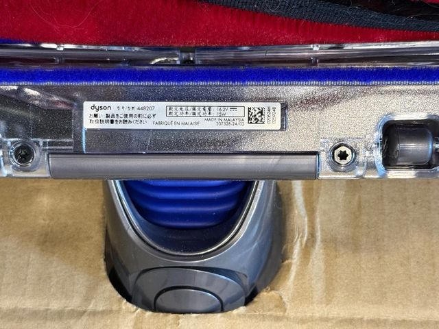 Spazzola Fluffy Dyson