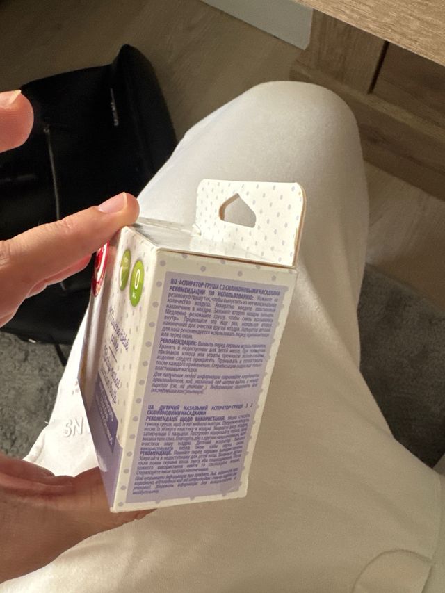 Aspirador nasal Auchan Baby