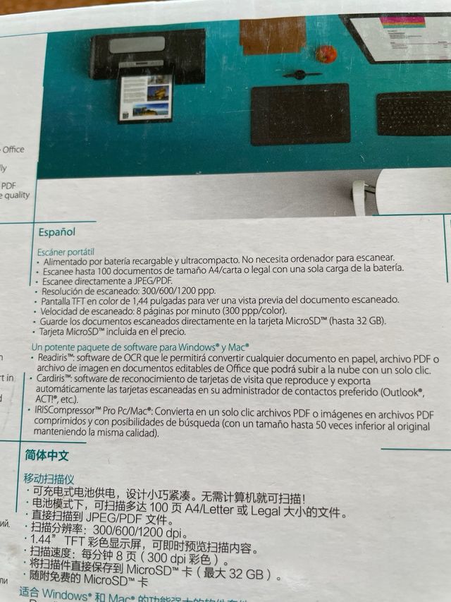 Escáner IRIS IRISscan Anywhere 5