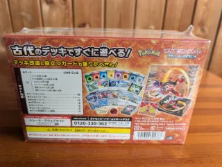 Set Construcción Koraidon EX Pokémon