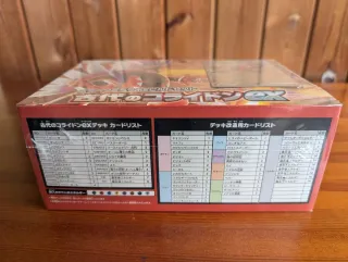 Set Construcción Koraidon EX Pokémon