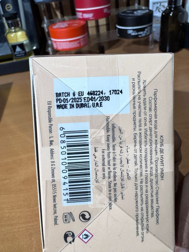 Armaf Club De Nuit Woman Eau de Parfum 105ml