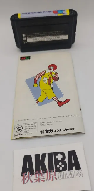 Mega Drive McDonald's Treasure Land Adventure