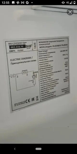 Frigorífico TILLREDA IKEA A+