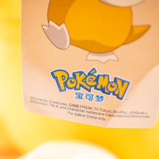 Peluche Psyduck Pokemon Nuovo Kawaii 22 cm Plushie