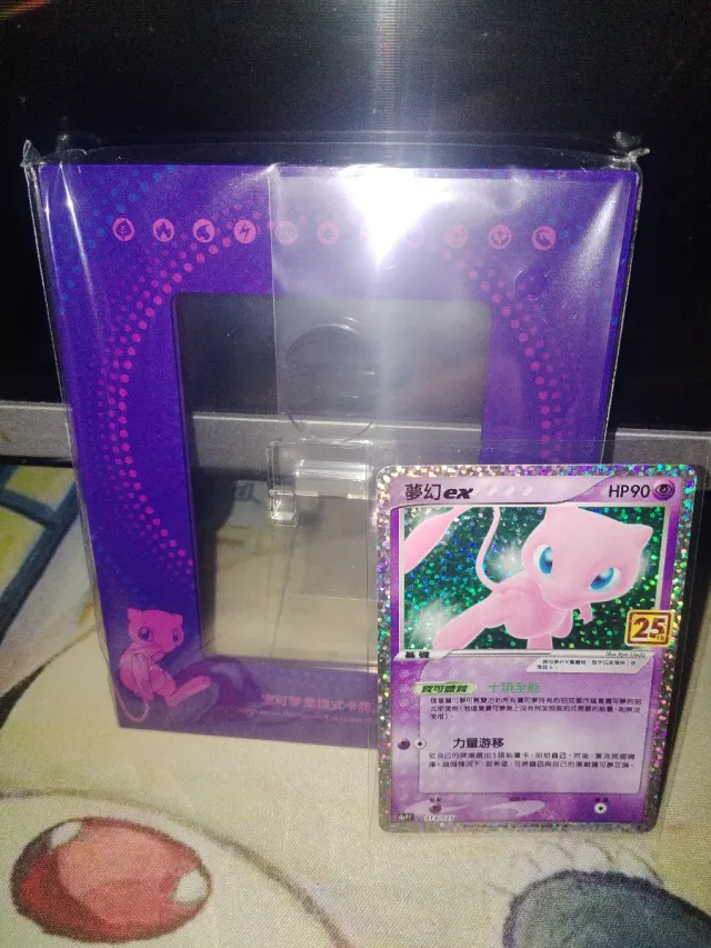 Mew ex 25th Aniversario con marco card holder.