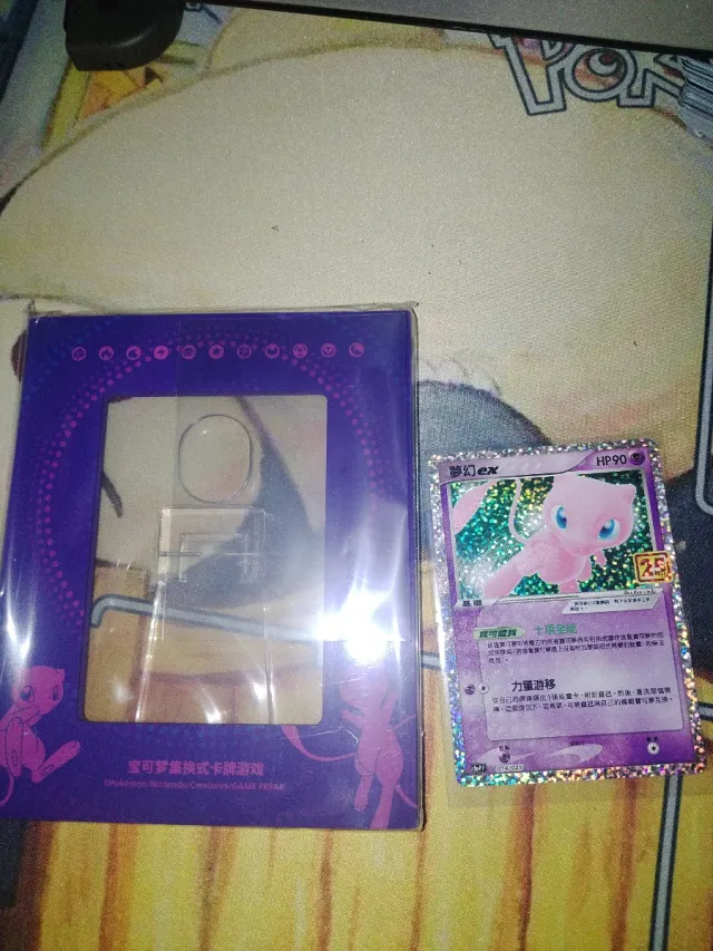 Mew ex 25th Aniversario con marco card holder.
