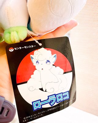 Peluche Vulpix Alolan Bianco Pokemon Fox Christmas